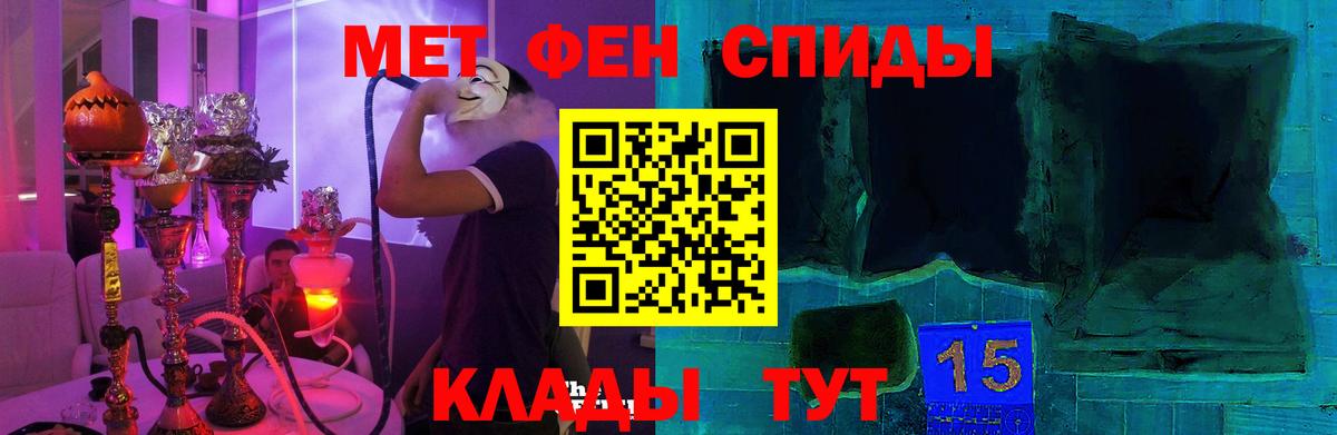 АМФ Розовый Кизилюрт