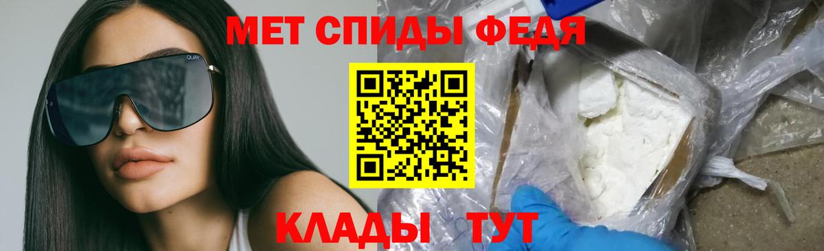 Амфетамин  Вход с VPN  Кизилюрт  Amphetamine 98% 