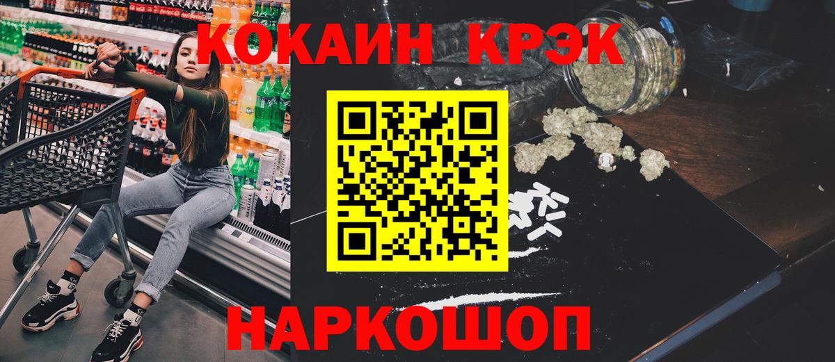 Кизилюрт  Кокаин Перу  Cocaine FishScale  Вход с VPN 