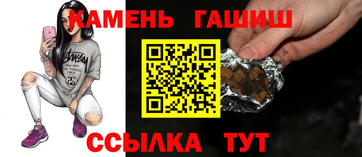 ГАШИШ индика сатива  где купить наркоту  Кизилюрт  ГАШИШ индика сатива  Вход с VPN 