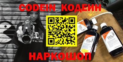 кокаин премиум Кунгур