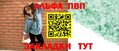 кокаин премиум Кунгур