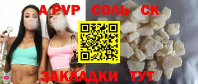 каннабис Кулебаки