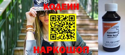 кокаин премиум Кунгур