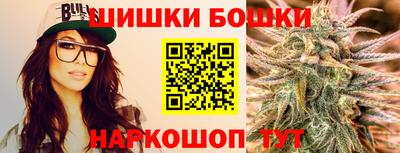 каннабис Кулебаки