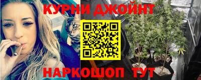 каннабис Кулебаки