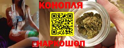 каннабис Кулебаки