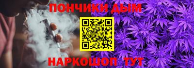 каннабис Кулебаки