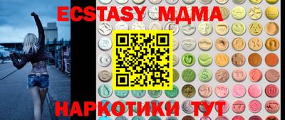 кокаин премиум Кунгур