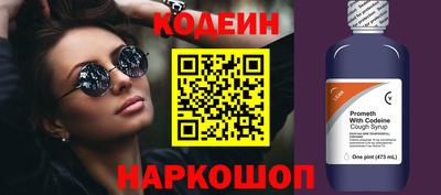 кокаин премиум Кунгур