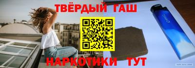 каннабис Кулебаки