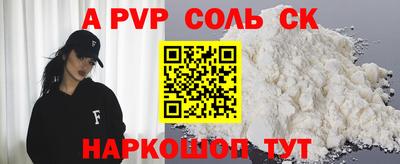 кокаин премиум Кунгур