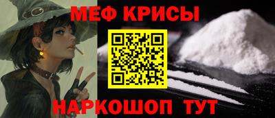 кокаин премиум Кунгур