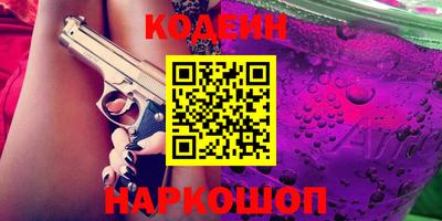 кокаин премиум Кунгур