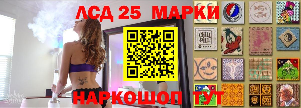 Лсд 25 экстази ecstasy Кизилюрт