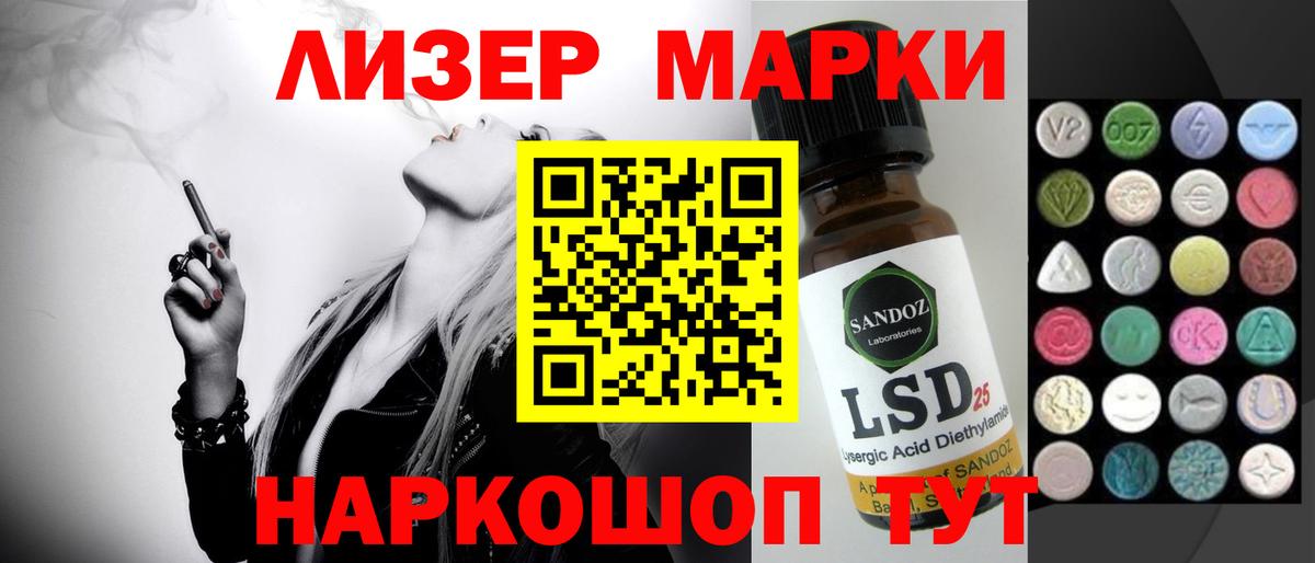 Кизилюрт  Лсд 25 экстази кислота  Вход с VPN  hydra ONION  LSD-25 экстази ecstasy 