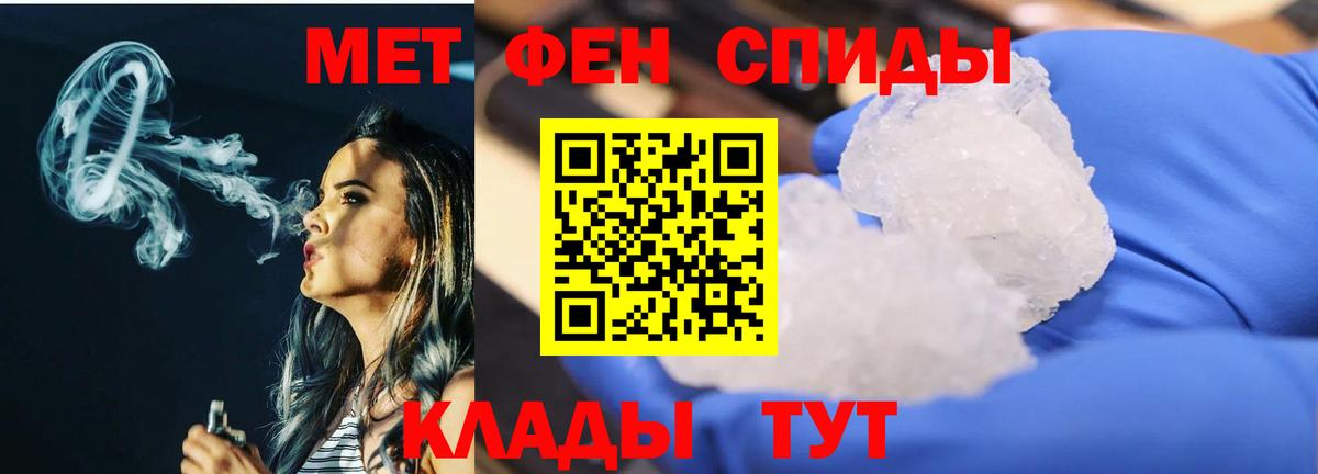 МЕТАМФЕТАМИН витя  Вход с VPN  Кизилюрт 