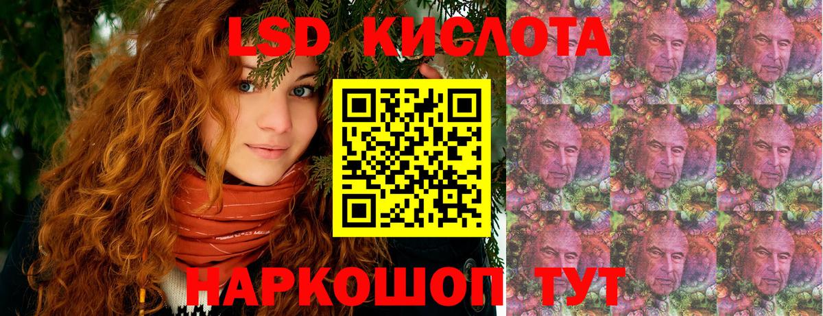 КОКАИН  А ПВП СК   Лсд 25  Марихуана  Кизилюрт  Купить наркотики цена  Меф кристаллы  Гашиш  Вход с VPN 