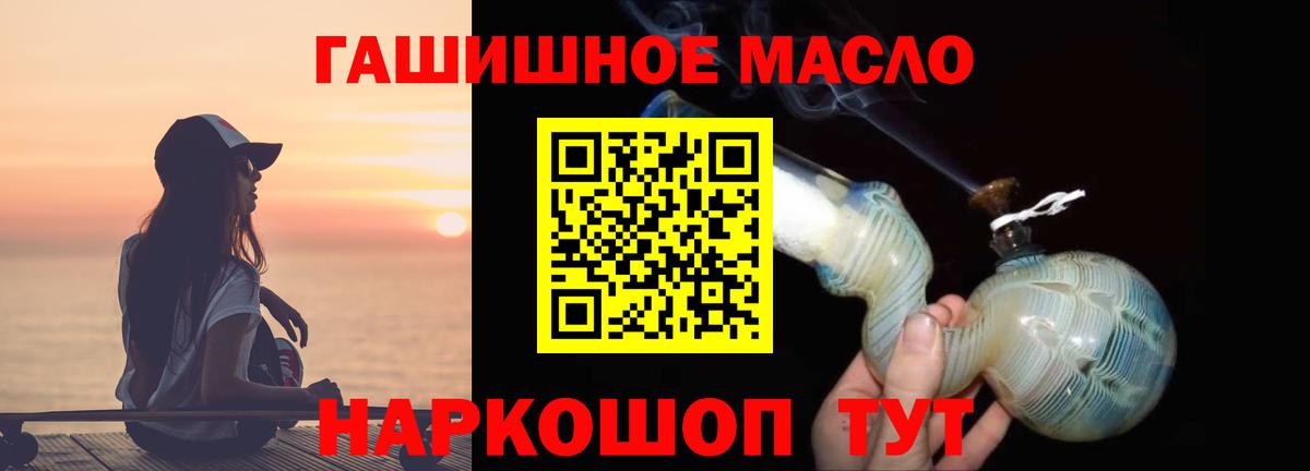 Кизилюрт  Дистиллят ТГК вейп с тгк  ТГК вейп с тгк  Вход с VPN 