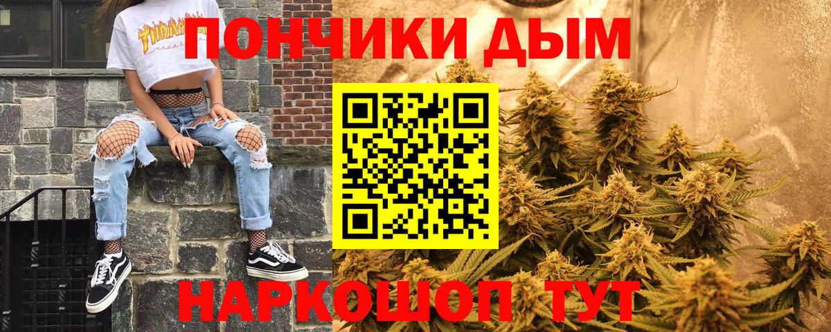 Марихуана AK-47 Кизилюрт