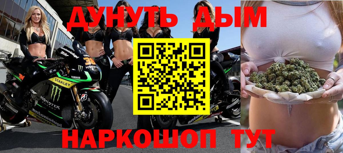 Канабис Amnesia  МАРИХУАНА тримм  Бошки Шишки тримм  Вход с VPN  Кизилюрт  Бошки марихуана Amnesia 